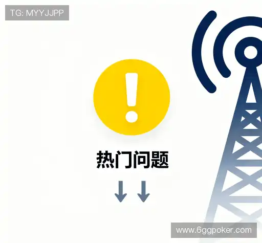 问题索引表